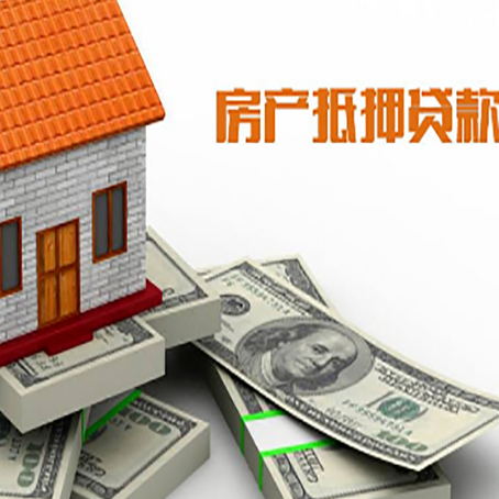 卫辉按揭房抵押贷款逾期怎么办?